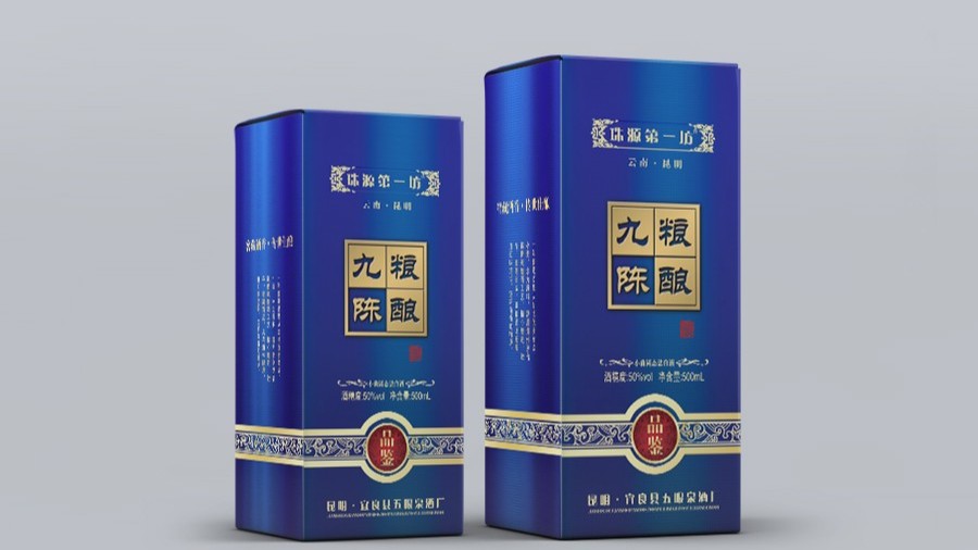 酒包裝設(shè)計(jì)